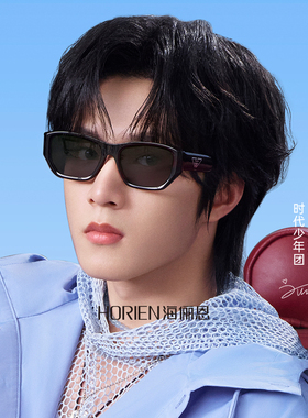 海俪恩美式窄框猫眼墨镜男女款高级感25新款防晒复古太阳眼镜8501
