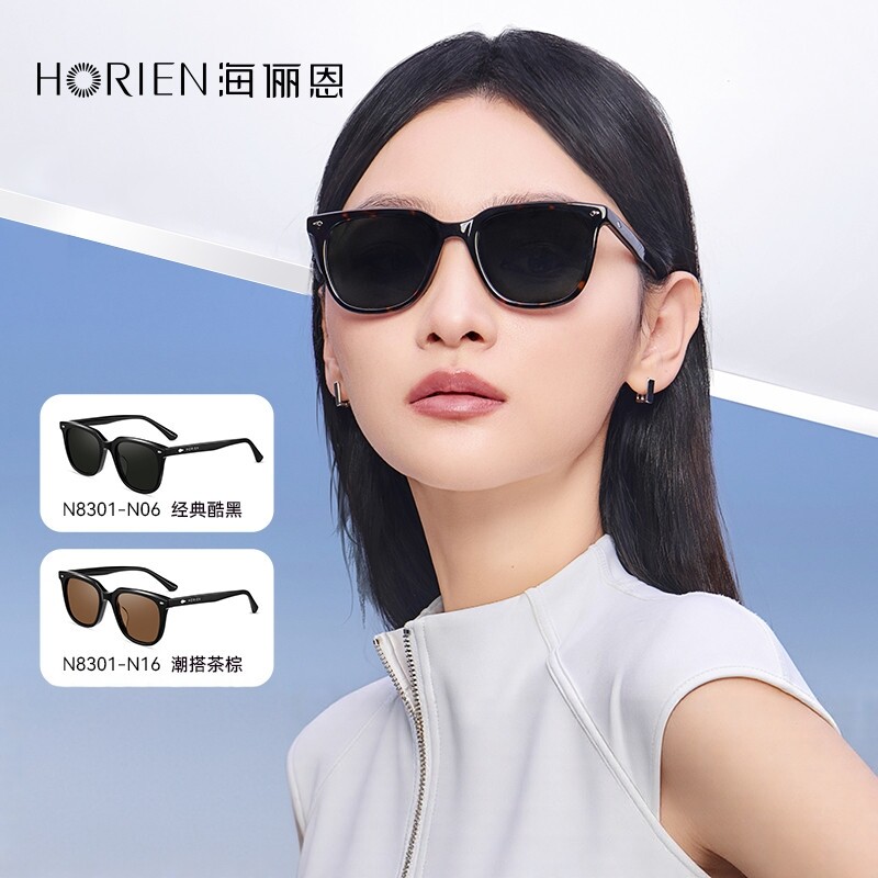 海俪恩2025新款简约墨镜方圆脸夏季防晒眼镜户外男士太阳眼镜8301