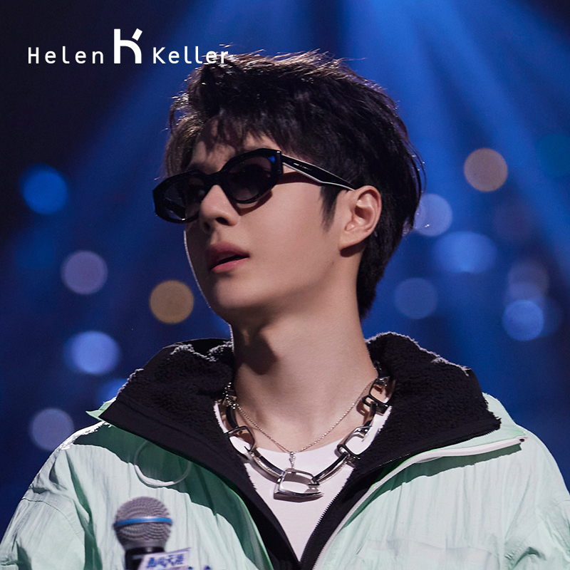 海伦凯勒2025年新款窄框猫眼墨镜女近视配度数太阳眼镜男防紫外线
