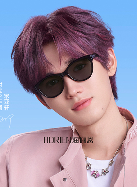 海俪恩25新款太阳镜夏季遮阳复古圆框猫眼墨镜男士可配度数N8509