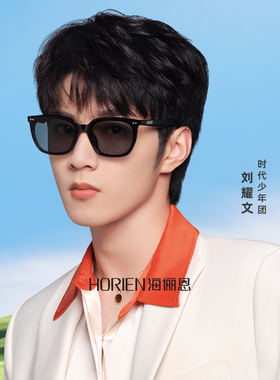 海俪恩墨镜女2025新款韩版潮方框防紫外线防晒太阳镜男高级感8306