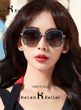 海伦凯勒适合脸小的时尚太阳眼镜女防紫外线偏光近视墨镜可配度数