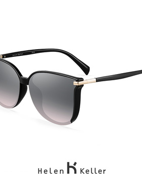 海伦凯勒时尚太阳镜眼镜框大脸显瘦超轻镜框变色墨镜女士防紫外线
