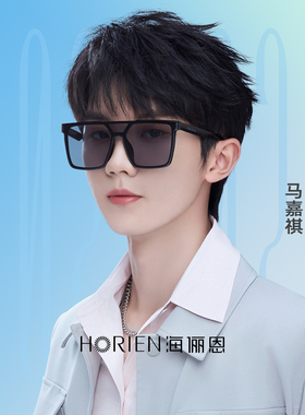 海俪恩时代少年团同款墨镜女2025新款夏开车太阳镜男式潮牌N8205