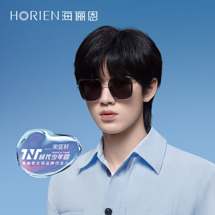 女N8122 海俪恩墨镜男潮开车专用复古有色防紫外线太阳眼镜新款