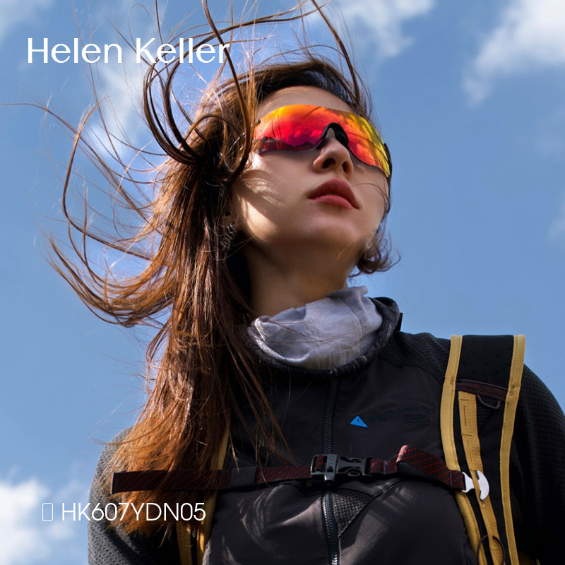 海伦凯勒户外运动骑行眼镜男登山跑步马拉松太阳镜防风变色墨镜女