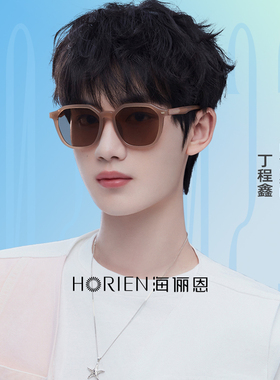 海俪恩时代少年团同款墨镜女2026年新款太阳镜夏韩版潮男款N8201