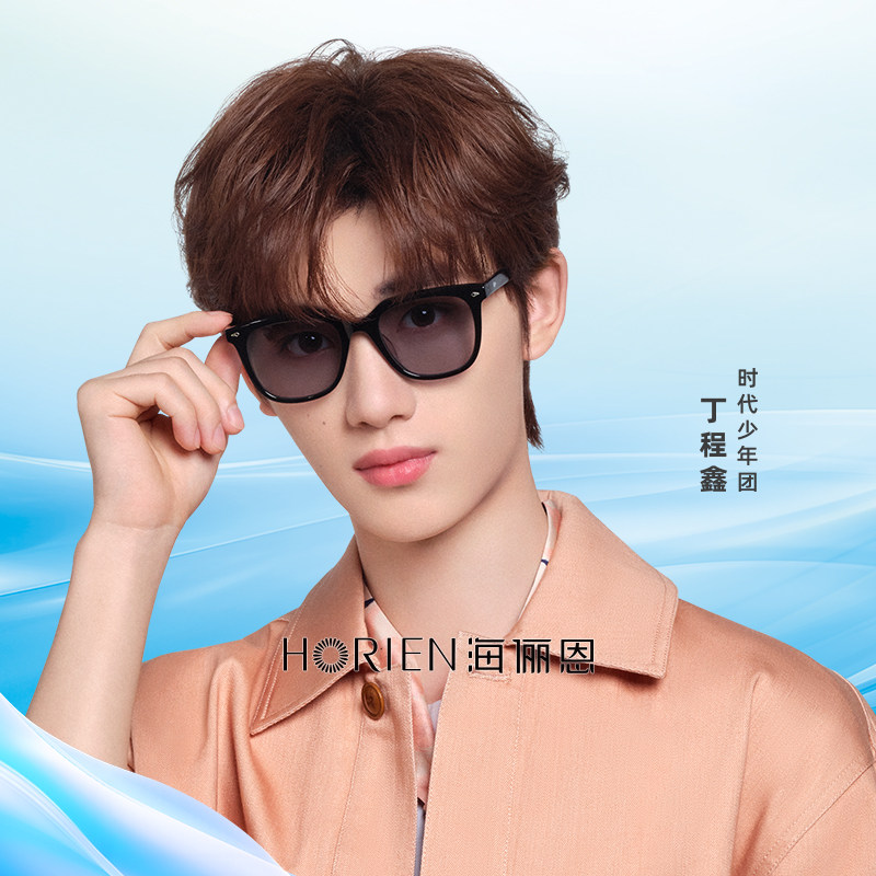 海俪恩太阳眼镜女款黑超墨镜高级感女2025新款防晒防紫外线N8301