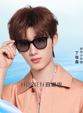 海俪恩太阳眼镜女款黑超墨镜高级感女2025新款防晒防紫外线N8301