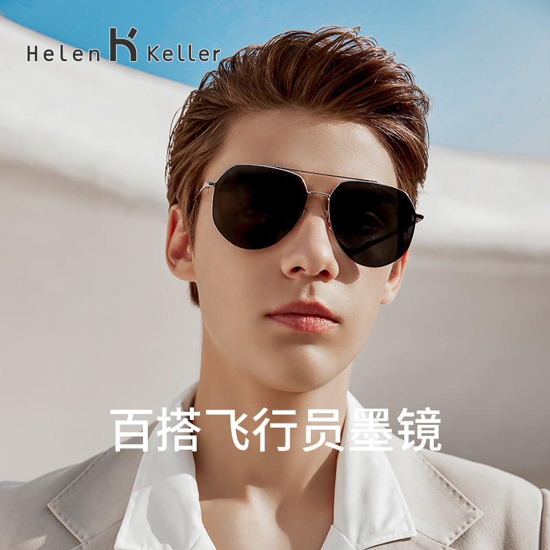 海伦凯勒金手指梁朝伟同款太阳眼镜双梁飞行员偏光开车男近视墨镜
