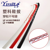 器优质款 拨提鞋 加长穿鞋 神器鞋 趴子 超长鞋 拔鞋 拔子长柄家用高档鞋