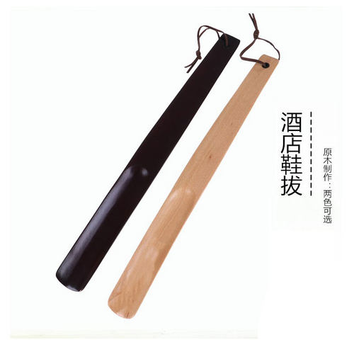 实木脱鞋鞋拔子足宝不弯腰