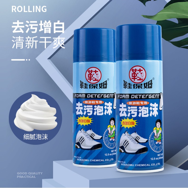 小白鞋清洗神器鞋子清洗洗鞋专用