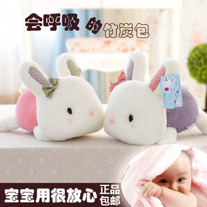 汽车用竹炭包公仔除甲醛去味活性炭新车载碳包趴趴兔卡通可爱摆件