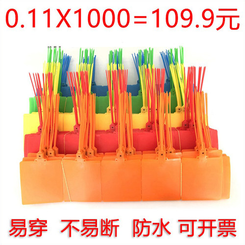 物流吊牌挂签标签易穿不断吊牌