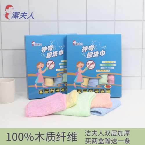 洁夫人木纤维不沾油易清洗