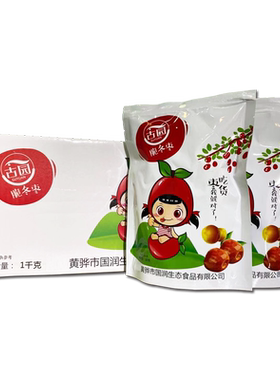 古园1kg彩箱精品黄骅年货脆冬枣