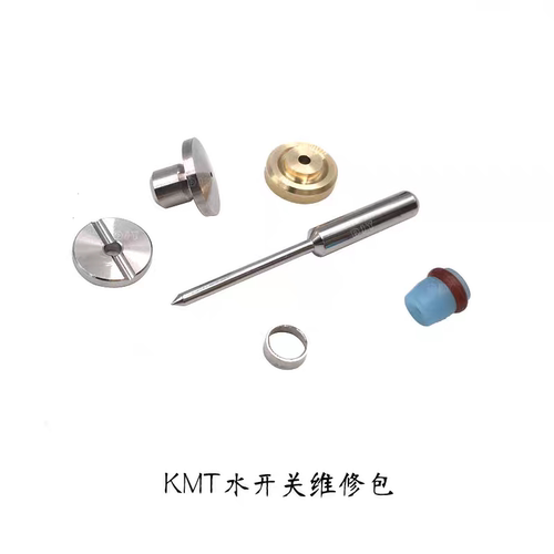 KMT水刀科美腾水开关维修包阀针阀座汽车KMT机器人手臂发那科安川