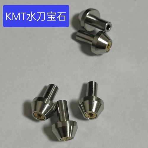 KMT水刀宝石科美腾水刀宝石阀针阀座汽车KMT机器人手臂发那科安川
