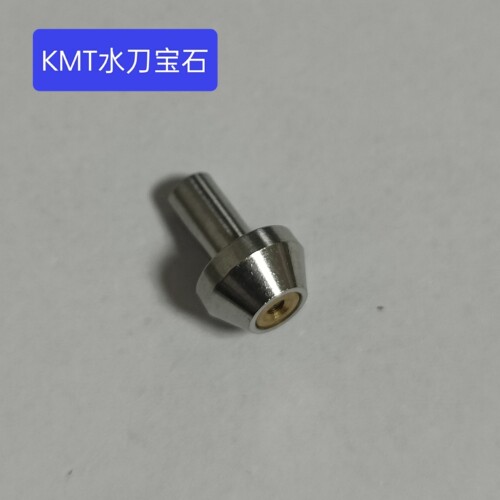 KMT水刀宝石科美腾水刀宝石阀针阀座汽车KMT机器人手臂发那科安川