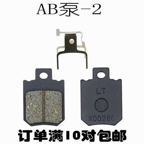 九号小牛电动车碟刹片静音