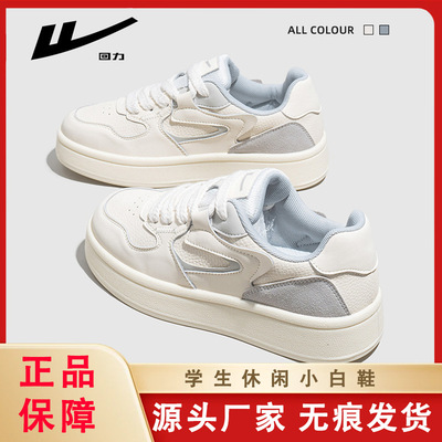 日常低调拼色板鞋潮流时尚厚底单鞋新款极简风透气小白鞋