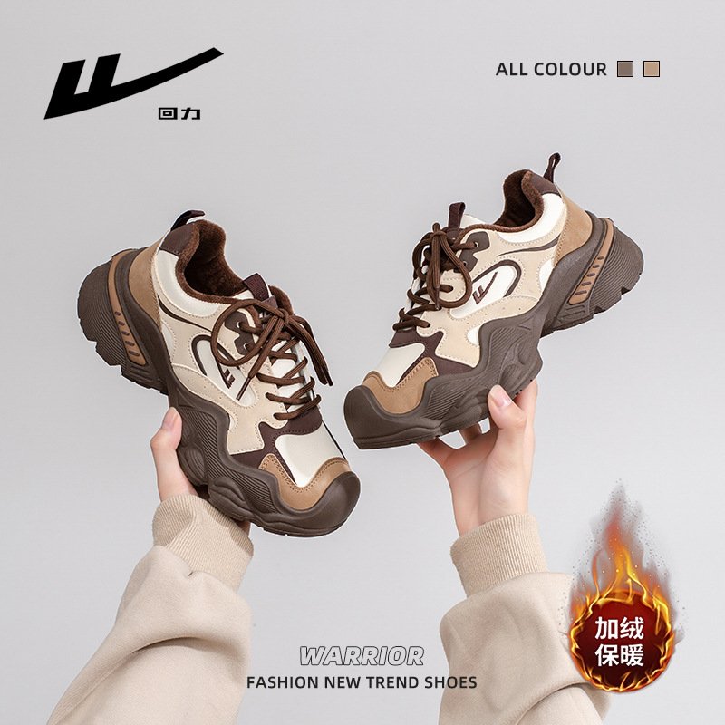 拼色复古老爹鞋百搭加绒厚底冬季棉鞋女简约户外旅游运动鞋子
