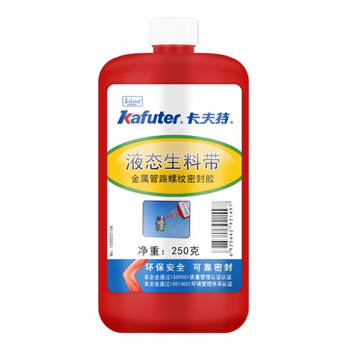 液态生料带螺纹水管密封剂