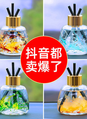 车载香薰香水香膏固体车用汽车内持久淡香氛车里 车载香水香薰内