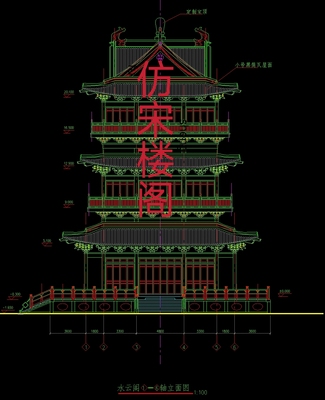 古建筑三层重檐仿宋斗拱歇山顶CAD施工图仿古建筑设计素材