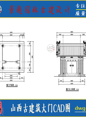 古建筑木结构砖雕大门门头门楼CAD方案图设计素材+营造法式PDF