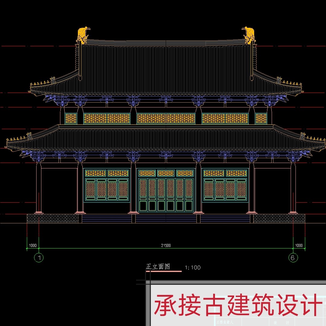 cad施工图仿古建筑重檐歇山带斗拱大殿cad图纸平立剖大样图