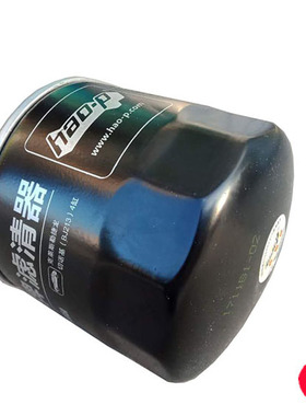 适配莱斯勒捷龙/切诺基BJ213四缸机油格JX0805A机油滤芯解放488