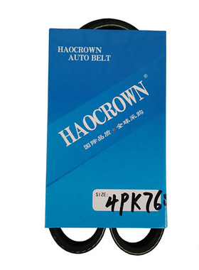 华晨金杯海星A5 A7 A9/465发动机4PK760发电机皮带4PK815空调皮带