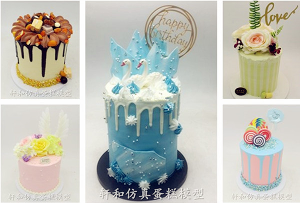 轩和蛋糕模型加高 创意鲜花奶油淋面梦幻冰雪生日蛋糕仿真样品