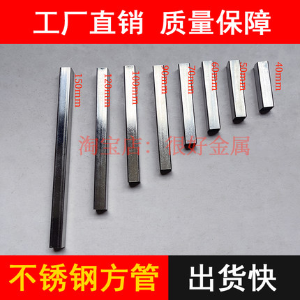 喷涂喷漆治具不锈钢方管转接管矩形方通管铁10*10焊管无缝管