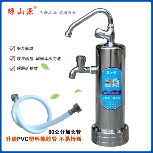 台式不锈钢厨房超滤膜净水机