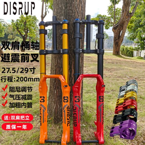 赛迈特山地双肩桶轴气叉200行程