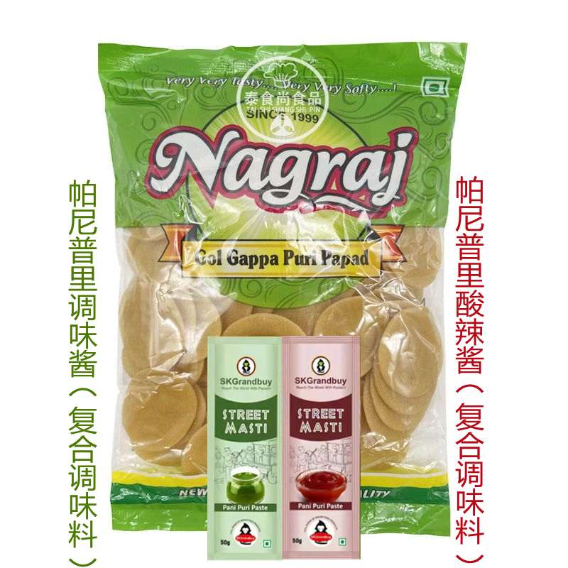 印度炸空心球网红脆脆球油炸小吃