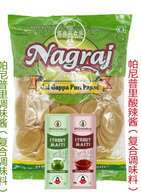 网红印度小吃炸空心球pani puri炸小泡泡脆脆球帕尼普里球饼片