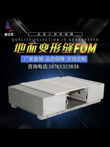 厂销外墙变形缝铝合金盖板建筑伸缩缝不锈钢墙面盖板楼地面变形缝