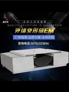 外墙变形缝铝合金伸缩缝不锈钢建筑变形缝收缩缝沉降缝地面变形缝