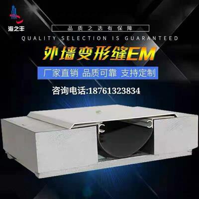 外墙变形缝建筑变形缝铝合金伸缩缝收缩缝不锈钢沉降缝地面变形缝