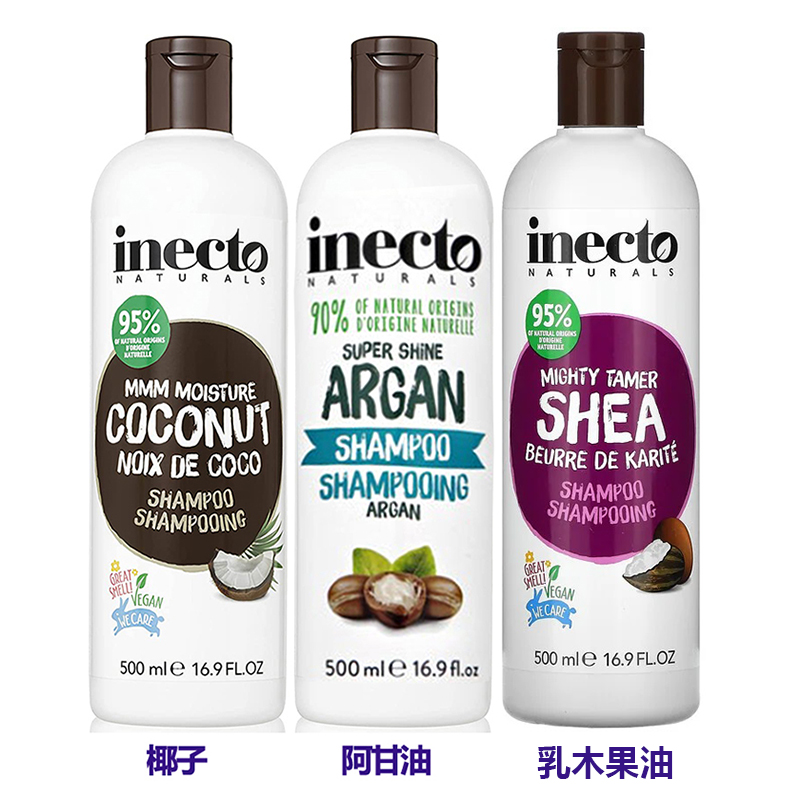 英国原装进口洗发水INECTO滋润