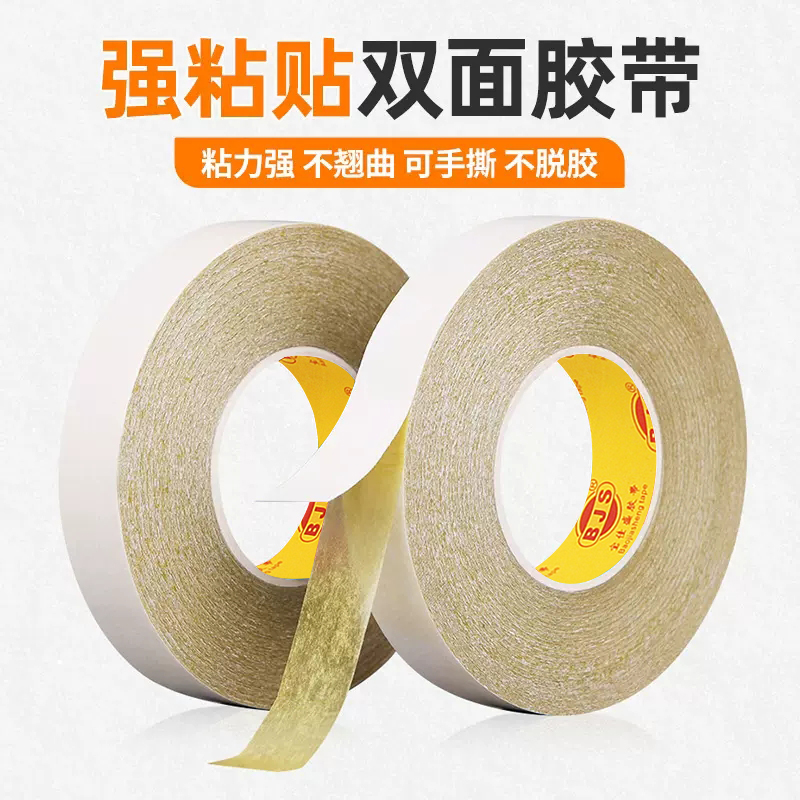 黄油绣花胶超薄高粘强力可手撕