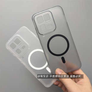 适用iQOO15Ultra手机壳iQ0015Ultra保护套半透黑灰爱酷防摔透白简约磨砂磁吸软壳新款 男