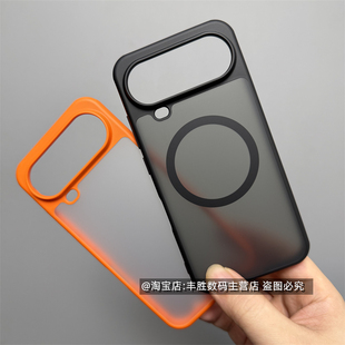 适用荣耀Magic8ProAir手机壳Honor半透黑BKQ-AN20保护套透白硅胶大孔全包边防摔磨砂透黑磁吸软壳简约男新款