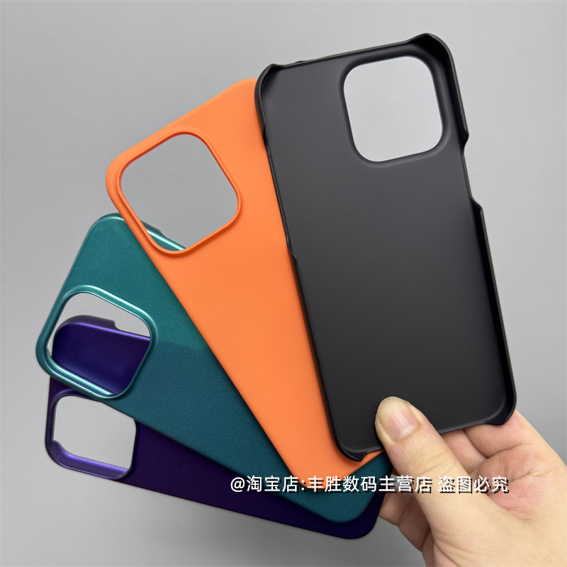 适用苹果16Promax手机壳15Plus保护套iPhone16e半包超薄硬壳14Pro简约13肤感12纯色大孔11相框男女新款外壳,3C数码配件,手机保护套/壳,淘宝优惠券,粉丝福利购,淘宝优惠卷