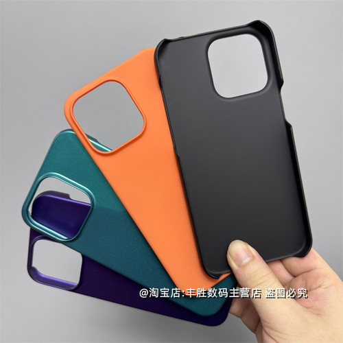 适用苹果16Promax手机壳15Plus保护套iPhone16e半包超薄硬壳14Pro简约13肤感12纯色大孔11相框男女新款外壳