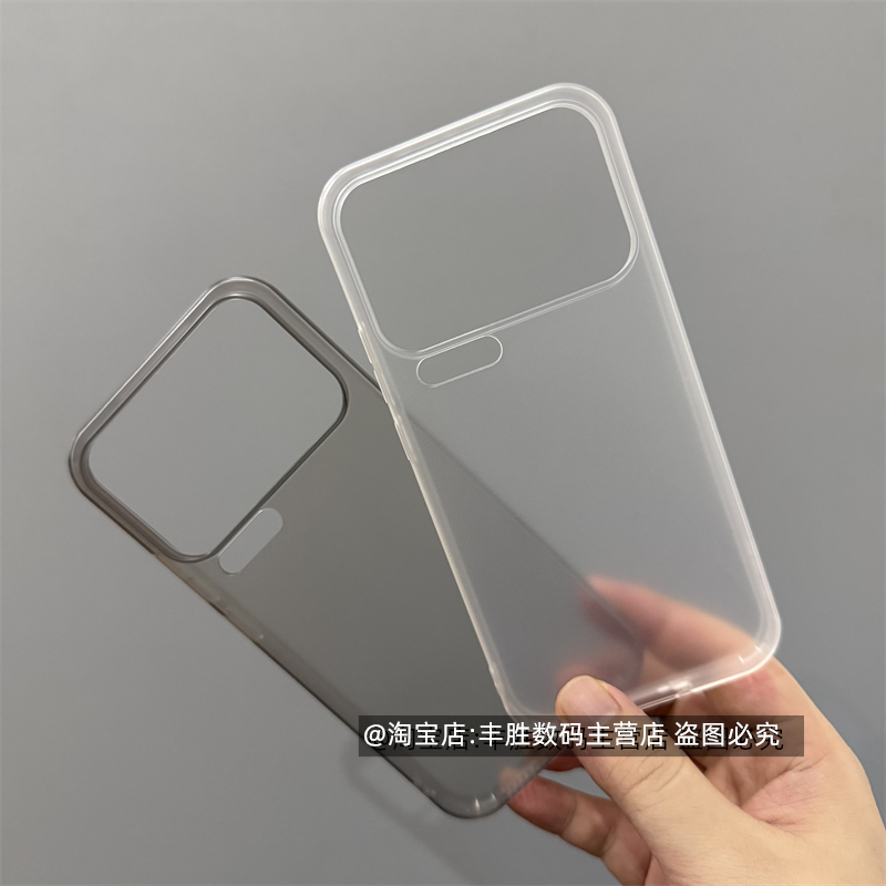 适用小米17Promax手机壳17Pro半透黑透白Mi17镜头大孔保护套硅胶肤感磨砂全包边防摔软壳简约男女新款